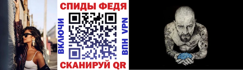 Купить закладки  Дорогобуж  АМФ 98% 
