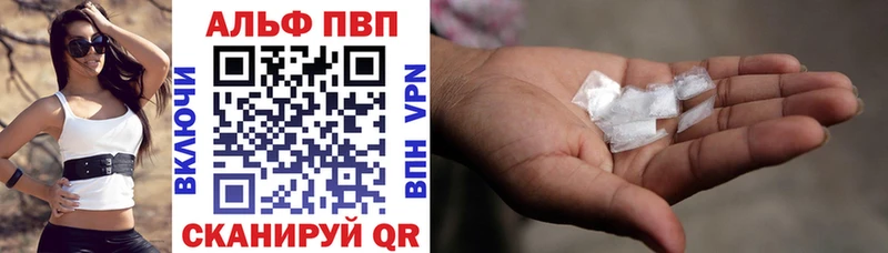 APVP СК  Купить  Дорогобуж 