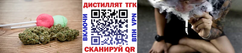 Купить где  Дорогобуж  Еда ТГК марихуана 