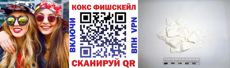 Купить  Дорогобуж  Cocaine 99% 