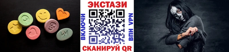 Экстази Philipp Plein  Купить закладки  Дорогобуж 