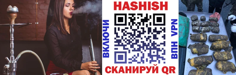 Купить  Дорогобуж  Гашиш AMNESIA HAZE 