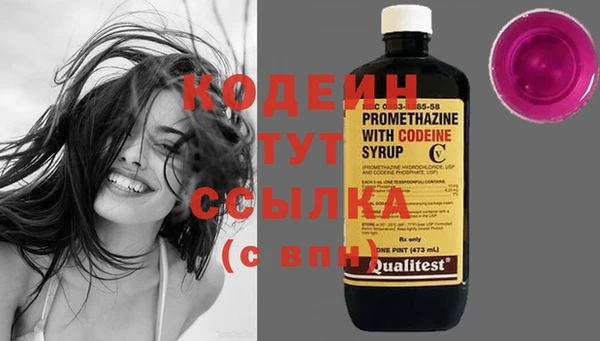 бутират Каменск-Шахтинский