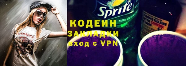 герыч Каменка