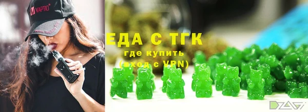 бутират Каменск-Шахтинский