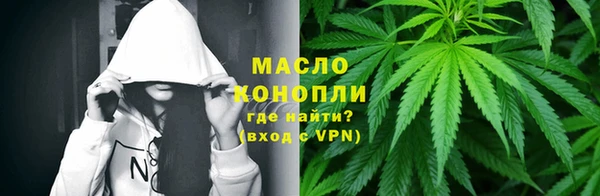 бутират Каменск-Шахтинский