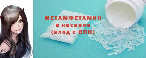 apvp Каменногорск