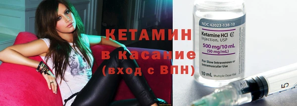 бутират Каменск-Шахтинский