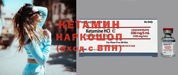 бутират Каменск-Шахтинский