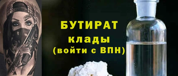 герыч Каменка