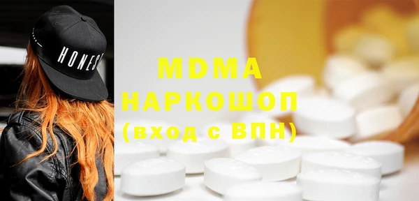 герыч Каменка