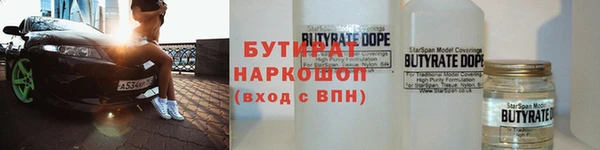 герыч Каменка