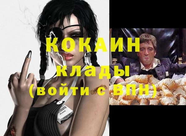 герыч Каменка