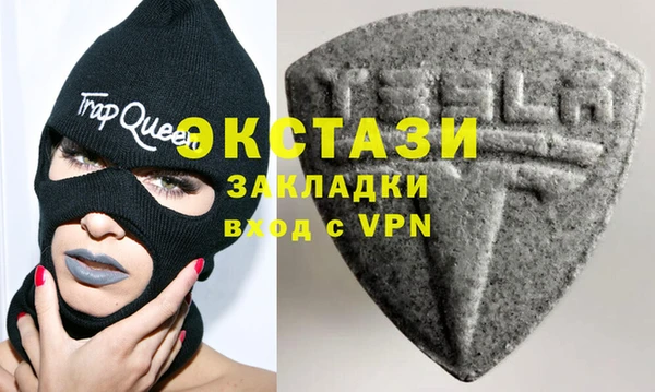apvp Каменногорск