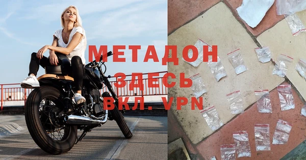 бутират Каменск-Шахтинский