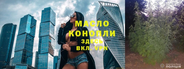 герыч Каменка