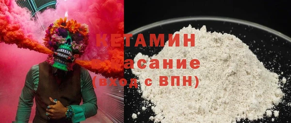 бутират Каменск-Шахтинский