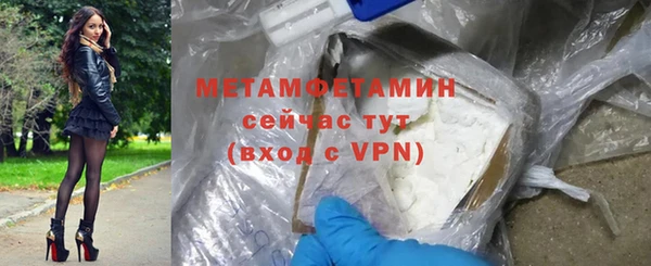 бутират Каменск-Шахтинский