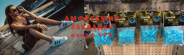 apvp Каменногорск