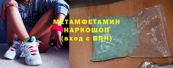 бутират Каменск-Шахтинский