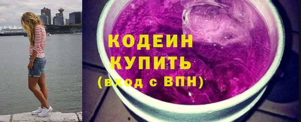 герыч Каменка