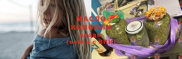 бутират Каменск-Шахтинский