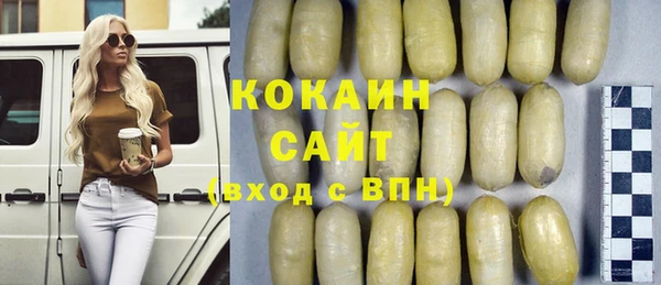 бутират Каменск-Шахтинский