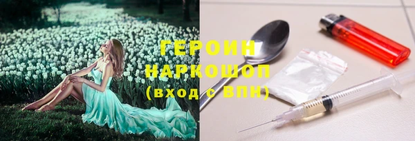 герыч Каменка