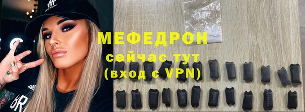 герыч Каменка