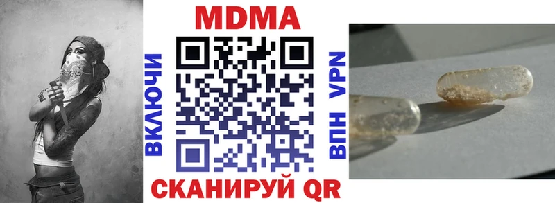 Купить закладки  Дорогобуж  МДМА Molly 