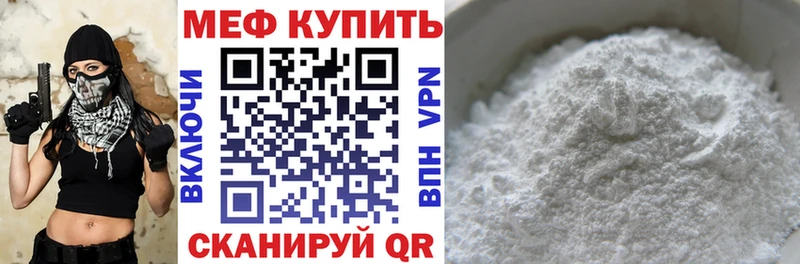 МЕФ  Дорогобуж