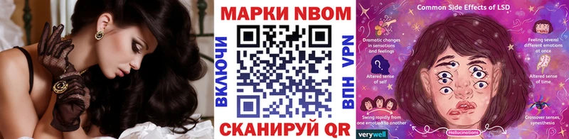 Купить закладки  Дорогобуж  Марки N-bome 1,8мг 