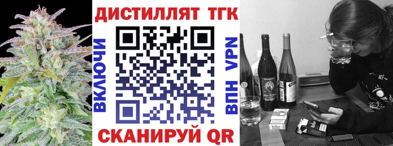ТГК Wax  Купить  Дорогобуж 